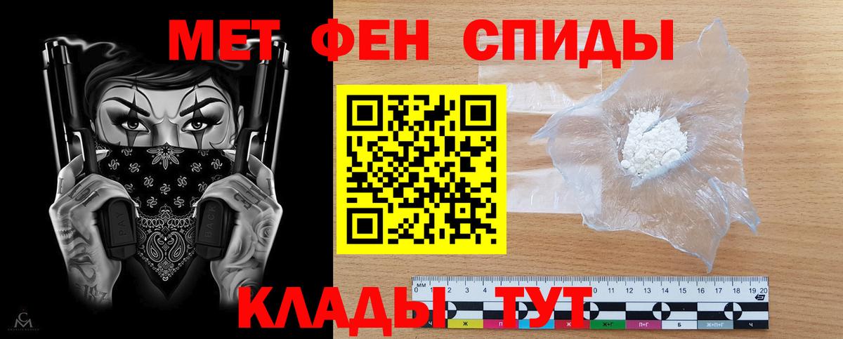 АМФ 98%  Вход с VPN  АМФЕТАМИН  Железноводск 