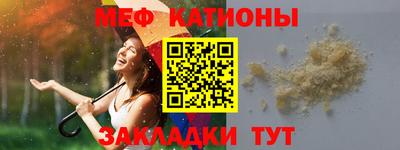 МДМА Кунгур