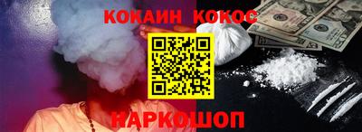 МДМА Кунгур