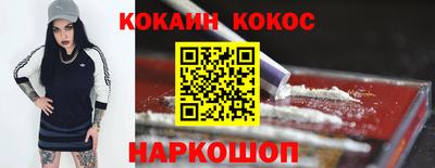 МДМА Кунгур