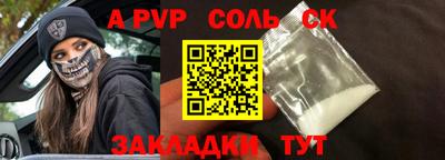 МДМА Кунгур