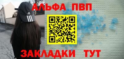 МДМА Кунгур