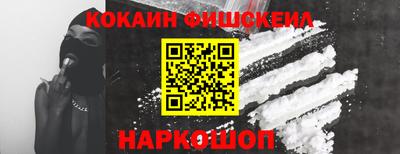 МДМА Кунгур