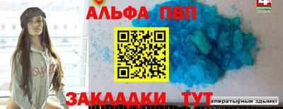 apvp Кумертау
