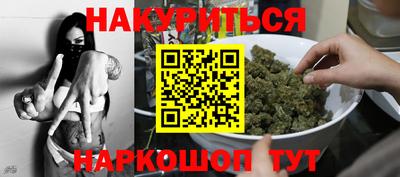 МДМА Кунгур