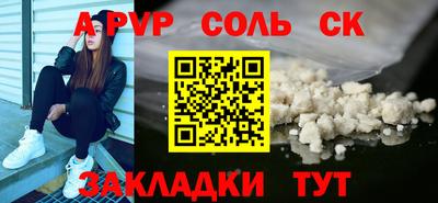 МДМА Кунгур