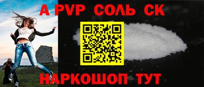 МДМА Кунгур