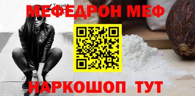 apvp Кумертау