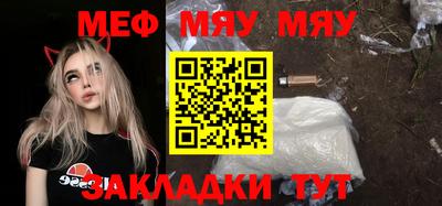 apvp Кумертау