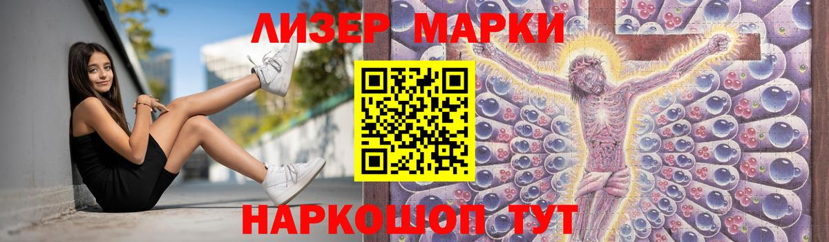 Железноводск  omg ссылка  Вход с VPN  LSD-25 экстази ecstasy  Лсд 25 экстази 