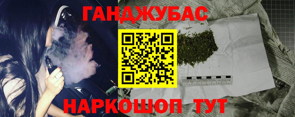 Марихуана гибрид  Вход с VPN  Железноводск  Бошки Шишки марихуана  Каннабис план 